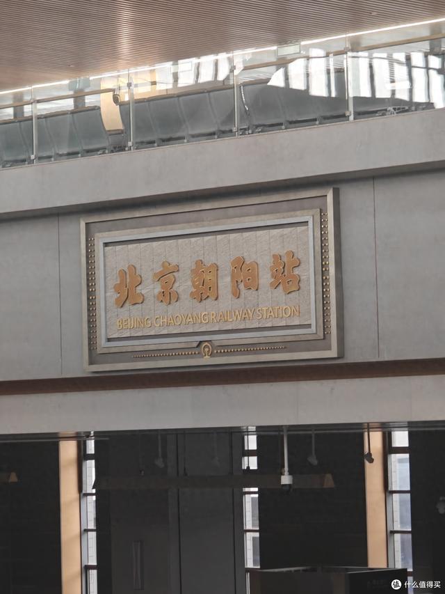 北京到哈尔滨三日亲子游，分享吃喝玩乐，第1天