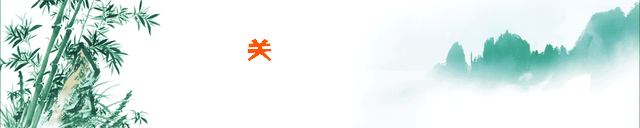 蜀道廉韵 | 剑门关：守关定力与攻关精神
