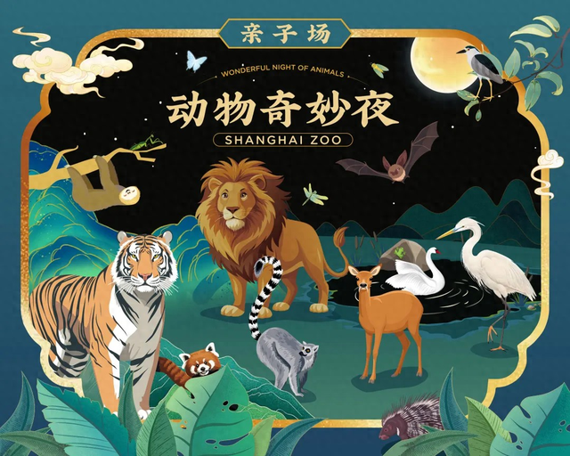 上海夏夜专属福利！这些地方能邂逅萤火虫与“夜精灵”的狂欢