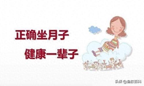 花胶坐月子能吃吗 花胶坐月子能吃吗