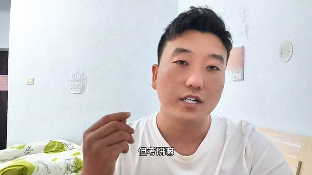 会计学专业考研有哪些科目（会计考研考几科）