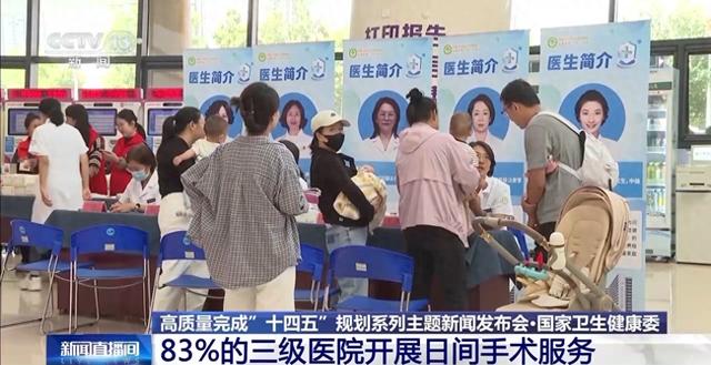 腾讯软件中心