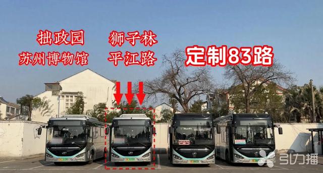 苏州寻香公交专线来了！串联四大园林赏梅景点