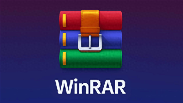 速速手动更新！WinRAR漏洞曝光：被利用悄悄安装恶意软件