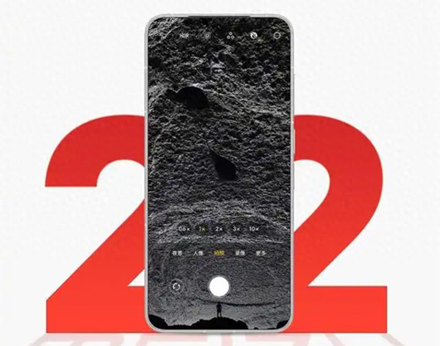 对标iPhone17！小米16屏幕黑边再创新低，超越魅族22