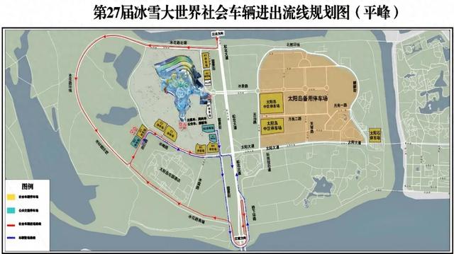 抵达→入园→出园无缝衔接！冰城公安发布冰雪大世界最全交通出行攻略