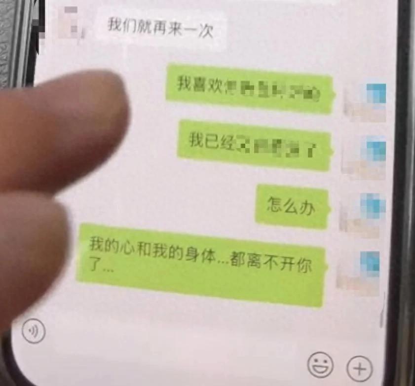 男子称被一老师破坏婚姻 校方回应:涉事老师已停职