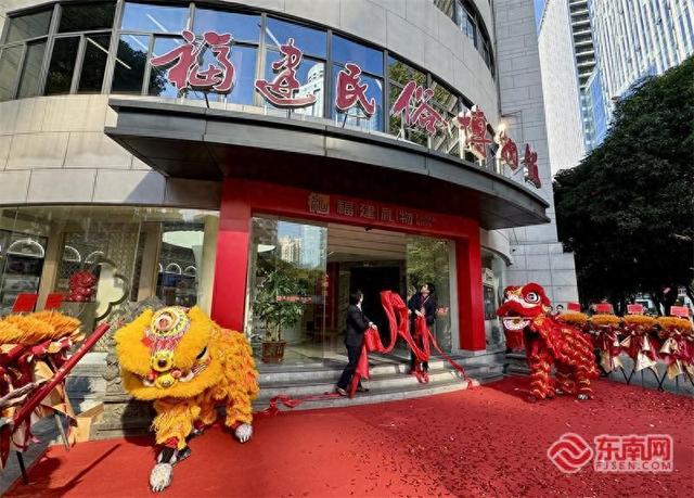“福建礼物”品牌发布暨首店开业 让八闽文化礼传天下