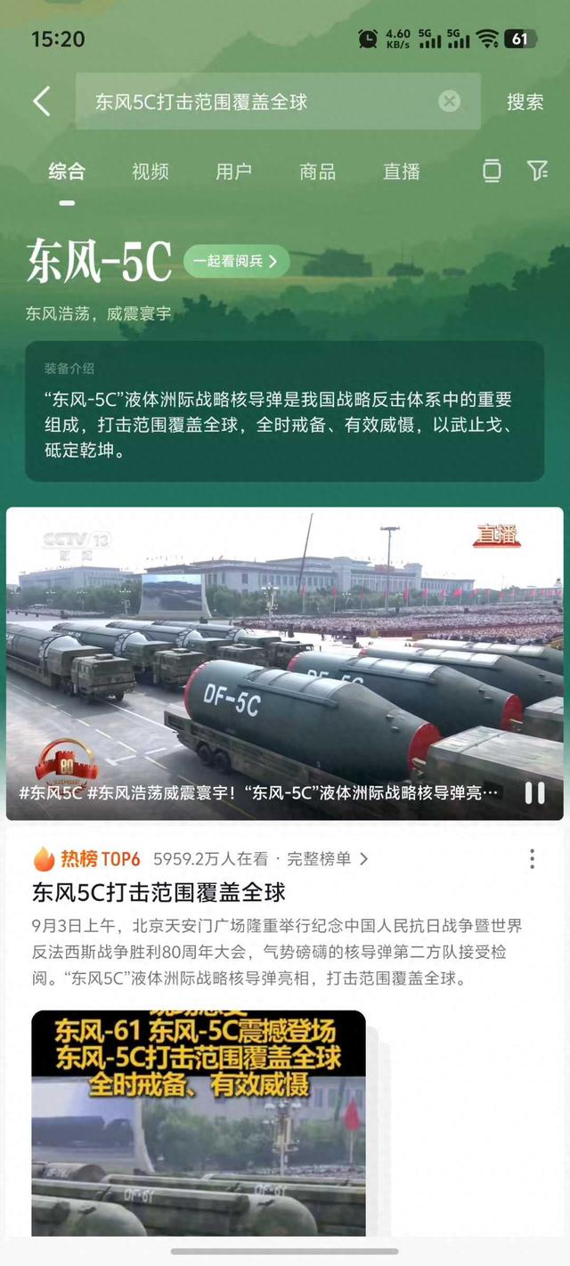 小奥特曼奥特曼（俺家真有5c）