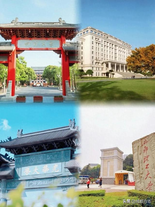 开学了！成都最美高校值得专程来逛→