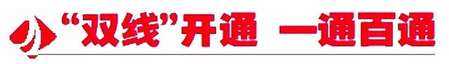 一张高铁票 邂逅长白山