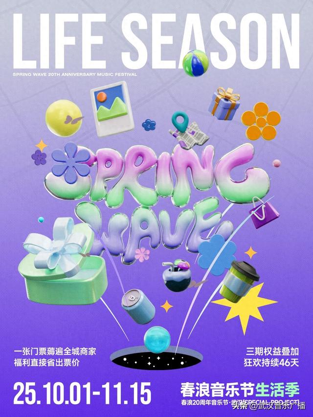 不止是音乐节，还是舌尖旅行！