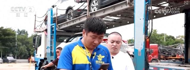 汽车托运火了！“轻装上阵”旅行“落地自驾”新模式受热捧