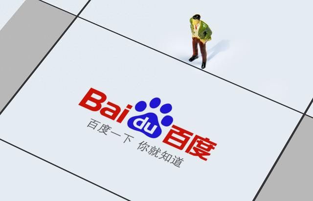 百度慧播星新一代数字人技术NOVA亮相WAIC，罗永浩数字人能力预计1