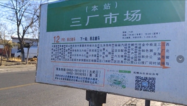 宁夏令人遗憾的三线厂，规模宏大保存完整，人去楼空颇为清净