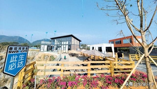 四会三大文旅项目同日启幕