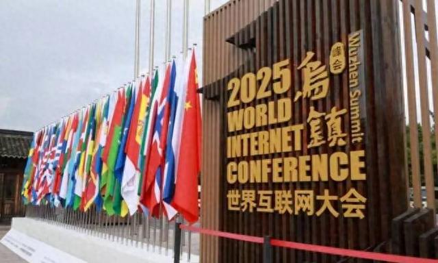 闪电评论丨“咖荟”乌镇，共绘“数智”新蓝图