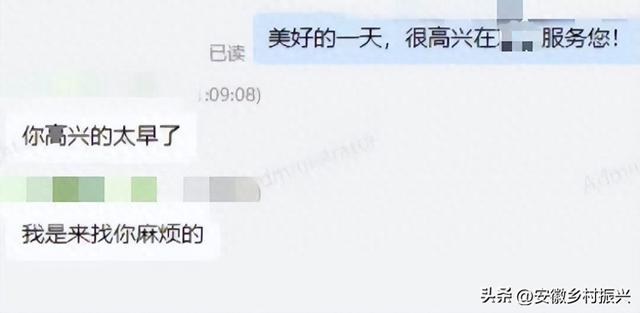 网店客服的聊天记录里，有多少满级变态？