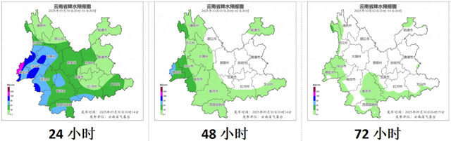大到暴雨、大暴雨！云南假期天气→
