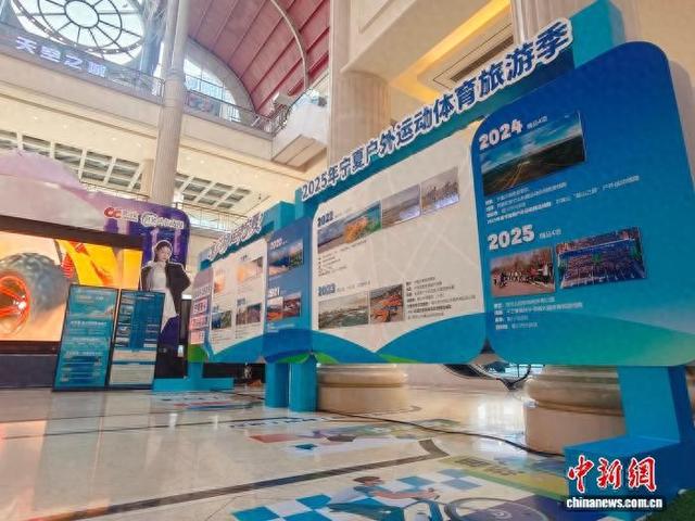 2025年宁夏户外运动体育旅游季活动收官