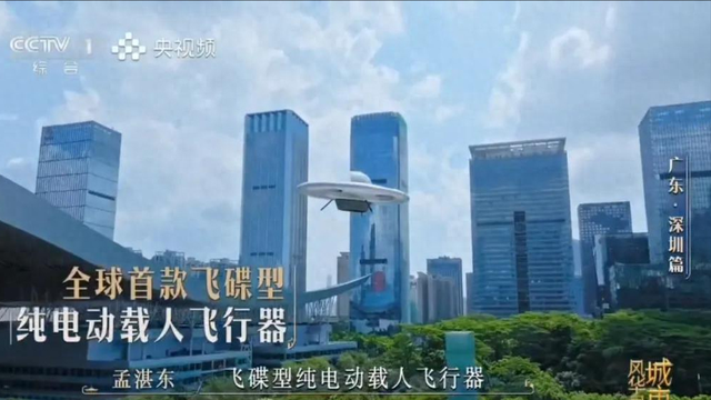 “三天一层楼”的深圳，竟用机器人守护生活，它藏了多少黑科技？
