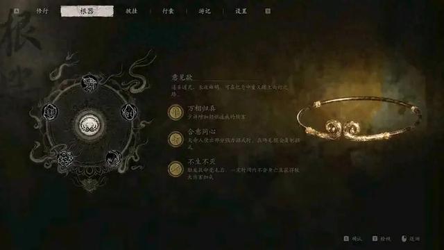 造梦西游3追捕二郎神(黑神话悟空大佬三周目齐六根马上四周目)
