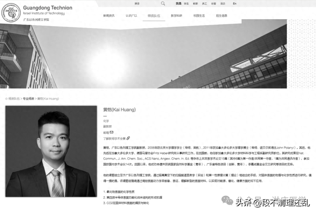 传又一牛人跳楼了！