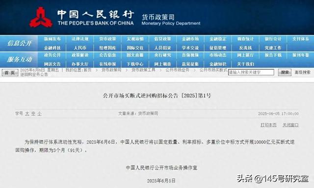 2025年10月17日 第83页