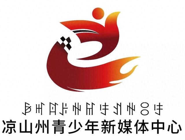 万人欢腾 星落人间 俄池格则星火狂欢