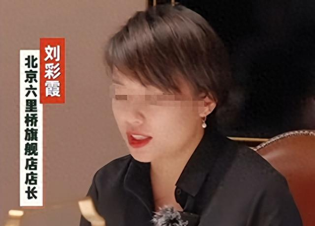 一碗汤就能换一套房？西贝的这个故事，连自己的员工都讲不下去了