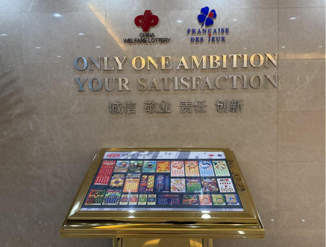 探秘“刮刮乐”诞生地：每分钟150米高速印刷守护彩票小确幸