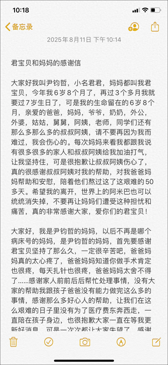确诊1例！6岁男童感染后去世，警惕：病死率极高