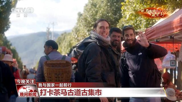 我与国家一起前行｜从“旅行”到“旅居” 打开新的生活方式