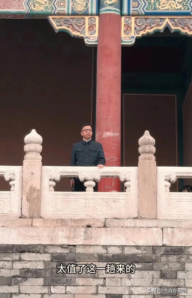 小伙模仿末代皇帝溥仪火爆全网 网友 去故宫别忘了买门票