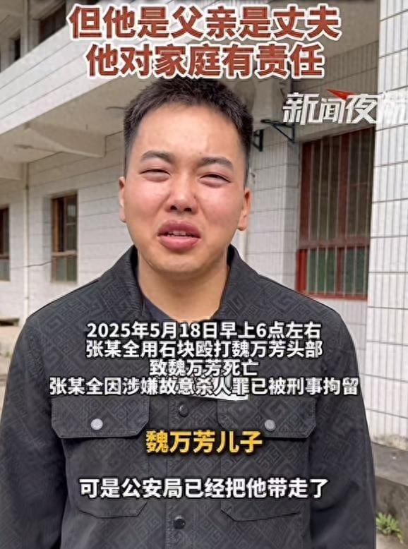 回老家2天就遇害，55岁女子遭邻居砸头身亡案即将开庭，受害人儿子：“刚能孝顺妈妈就出事”