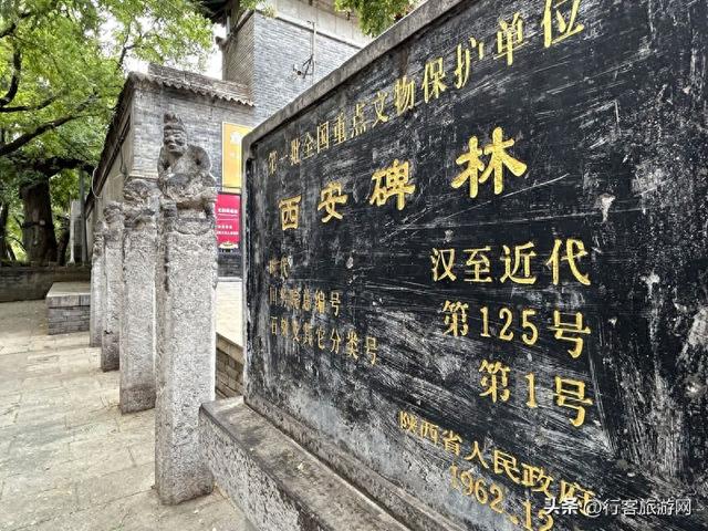 西安碑林博物馆：每一方碑刻都是永恒，每一段文字都是诉说