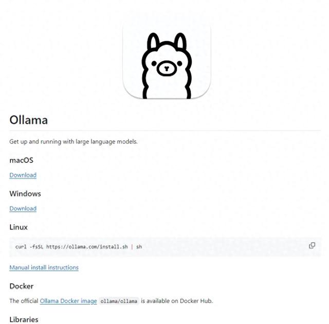 ollama v0.12.5 发布，新增功能与重要改进详解