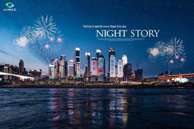 DONG见·新气象｜从“单点发力”到“全域联动”，重庆文旅集团谱写文旅融合发展协奏曲