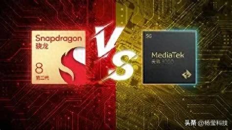 天玑9400与骁龙8至尊深度对比：差异在哪？