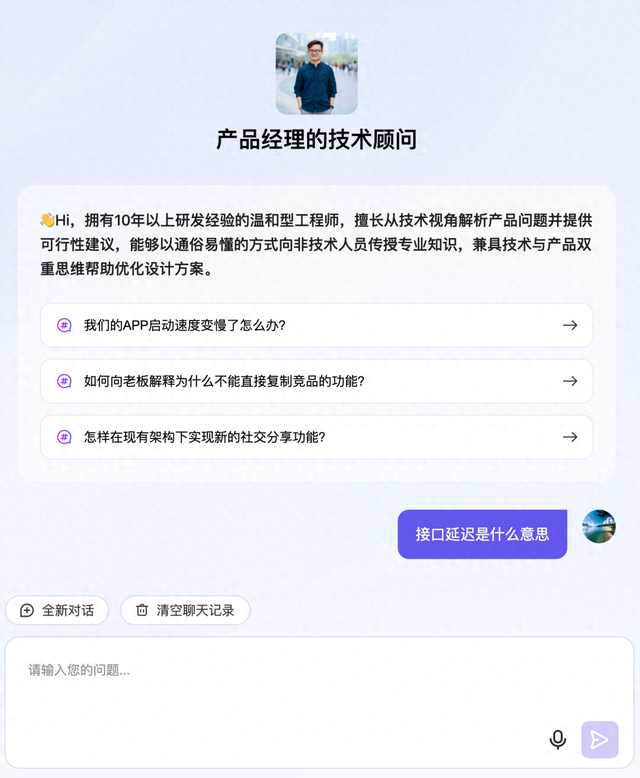 很意外！科大讯飞的 AI 这么强了？