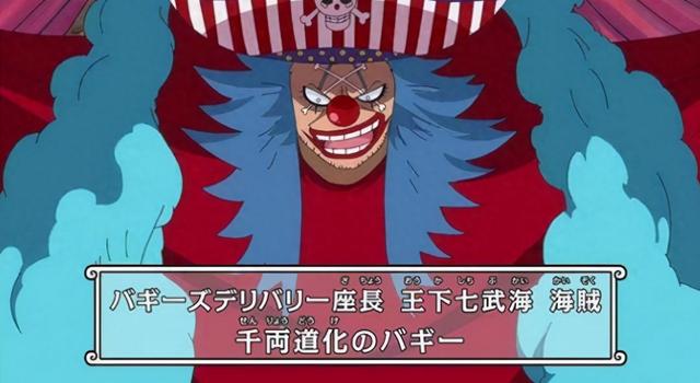 海贼王七武海甚平（海贼王新旧七武海实力排名）