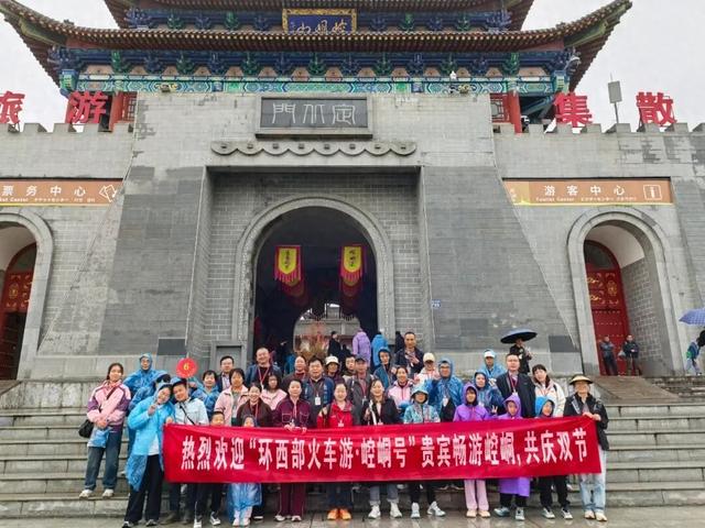 云轨凌虚揽烟霞：“崆峒号”国庆专列再续问道缘