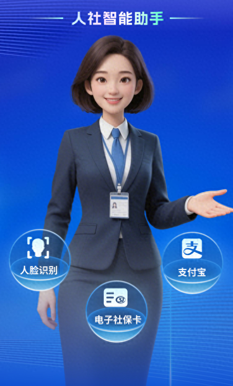 全国人社行业首次融合应用！实体智能机器人“入职”青岛人社