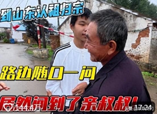 寻亲遇亲叔后续：空手上门、晚辈先动筷，网友曝靠诋毁中国赚外币