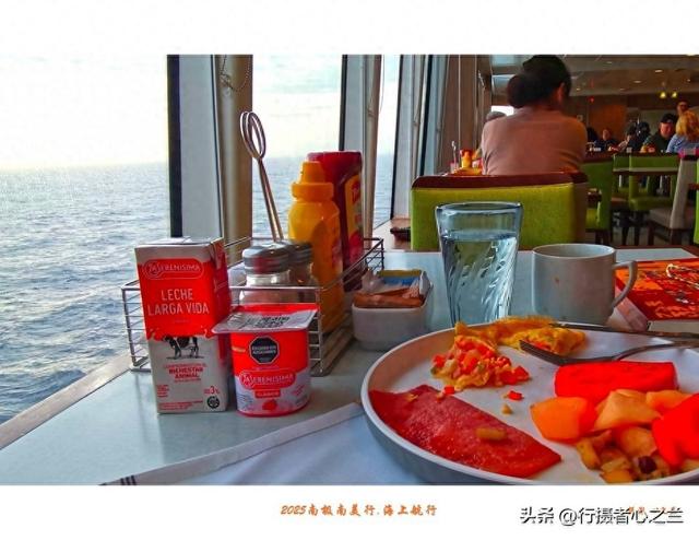 南极南美三国行游影记（65）—海上巡航（四）