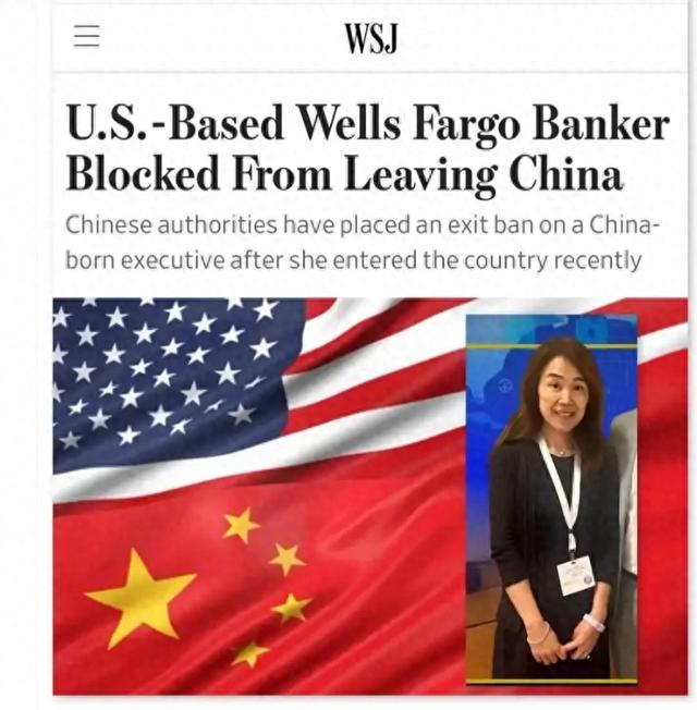 事件升级！美籍高管登机被拦，灰色操作曝光，原来茅晨月是条大鱼