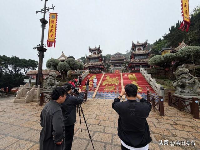 中华优秀传统文化系列纪录片摄制组走进莆田湄洲岛