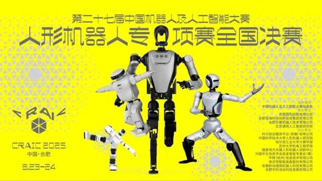 全国首个！今日在合肥开赛