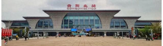 贵阳北站无缝换乘大巴攻略来了