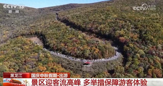 多元文旅活动撬动“吃住行游购娱”全链条消费 “票根经济”带来新机遇